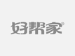 南亚万丰有限公司